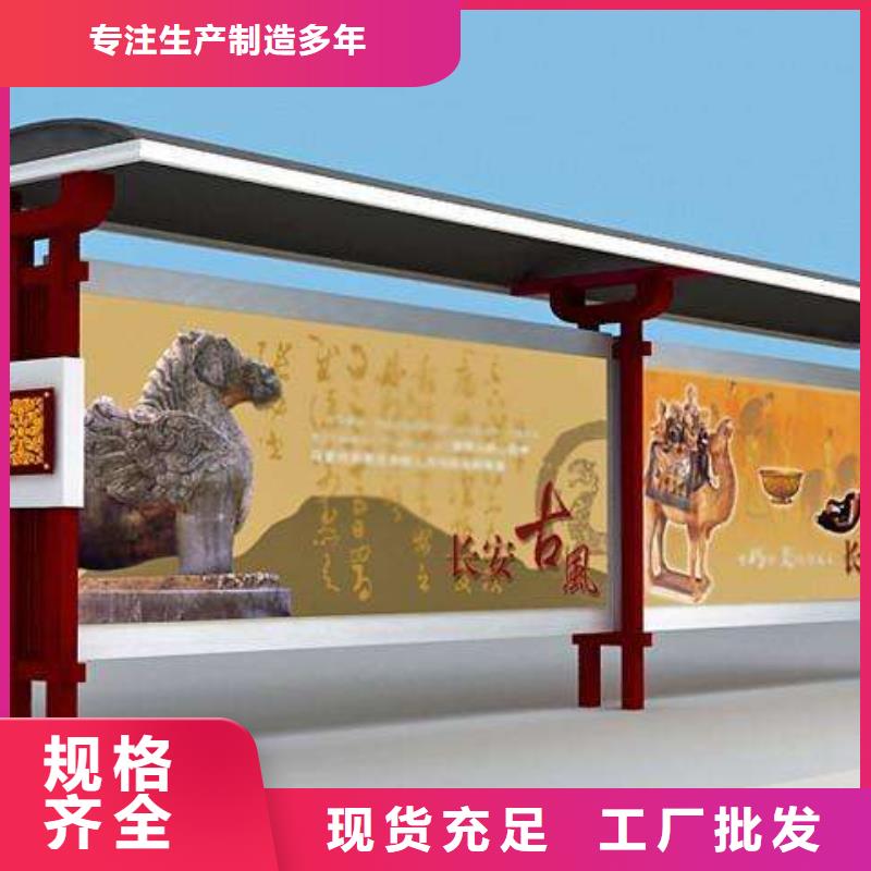 報(bào)站公交站臺(tái)全國發(fā)貨正規(guī)廠家