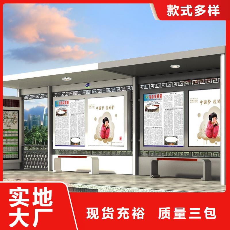 景觀公交站臺施工隊伍現(xiàn)貨