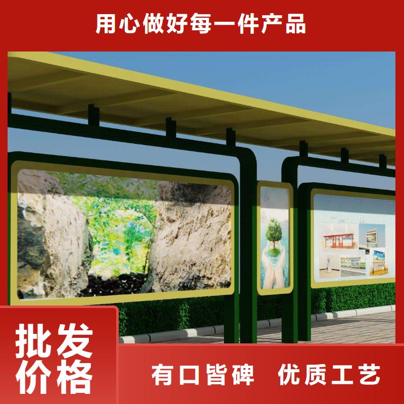 鄉(xiāng)鎮(zhèn)公交站臺實力老廠設(shè)計制造銷售服務一體
