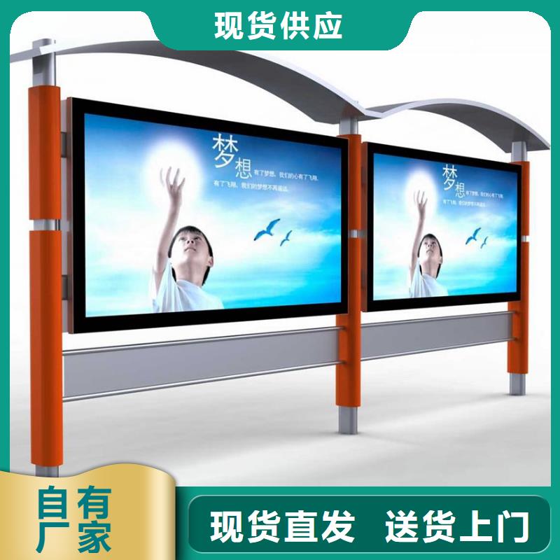 三沙市仿古公交站臺(tái)實(shí)力雄厚服務(wù)周到