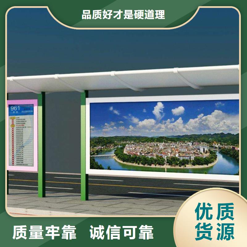 戶外公交站臺實體廠家多種款式可隨心選擇