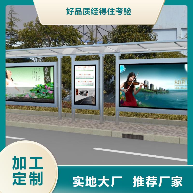 仿古公交站臺(tái)設(shè)計(jì)制作源頭廠家廠家十分靠譜