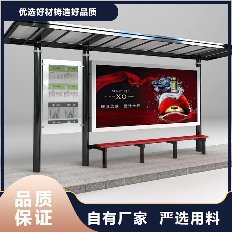 公交站臺直銷施工自有廠家