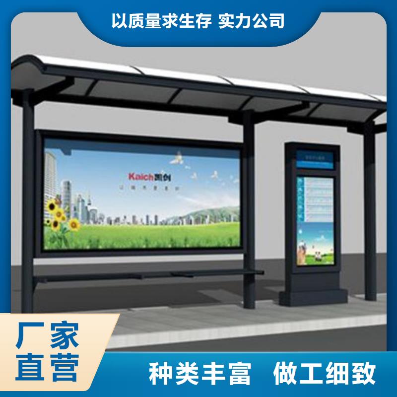 城市公交站臺實力雄厚用心制作