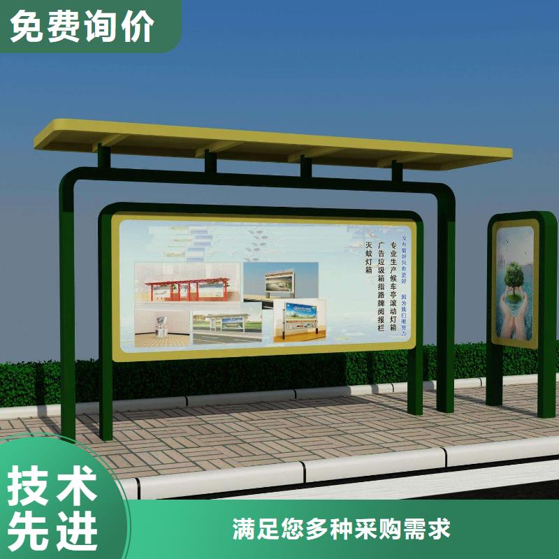 不銹鋼公交站臺來樣定制大品牌值得信賴