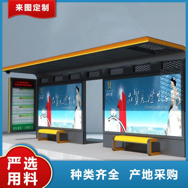 鄉(xiāng)村公交站臺(tái)品質(zhì)保障專注生產(chǎn)N年