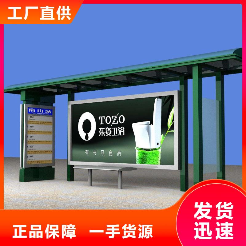 鄉(xiāng)村公交站臺施工隊伍注重細節(jié)