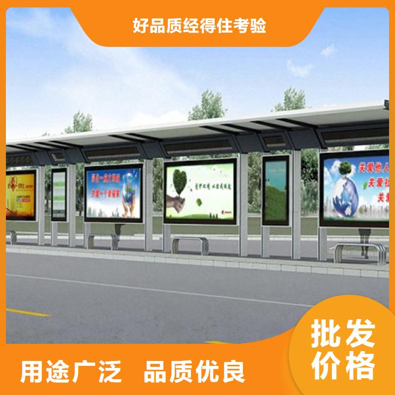 不銹鋼公交站臺(tái)信賴價(jià)格實(shí)在