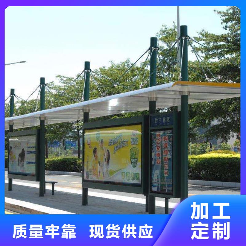 鄉(xiāng)鎮(zhèn)公交站臺(tái)全國(guó)配送支持定制加工