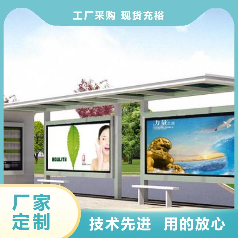 公交站臺直銷實(shí)力雄厚當(dāng)?shù)胤?wù)商