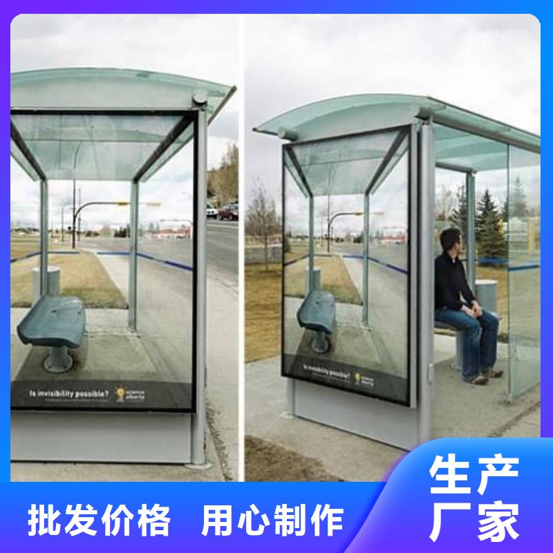 戶外LED電子公交站臺免費咨詢當(dāng)?shù)刂圃焐?></span>
					<h3>戶外LED電子公交站臺免費咨詢當(dāng)?shù)刂圃焐?/h3>
				</a></div>
            
            <div   id=
