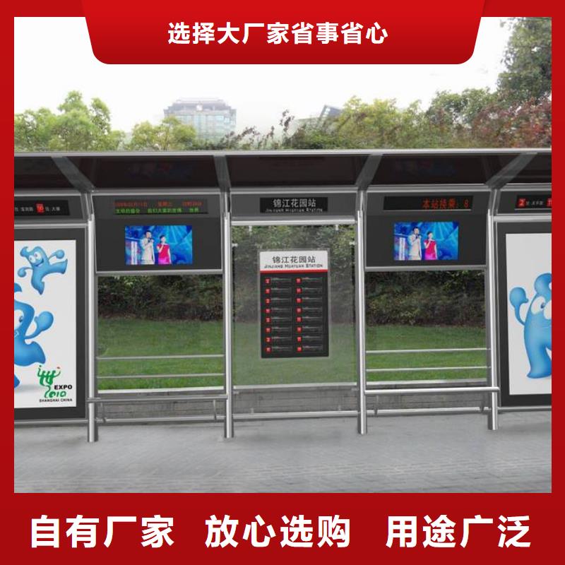 戶外巴士公交站臺(tái)全國(guó)發(fā)貨現(xiàn)貨實(shí)拍