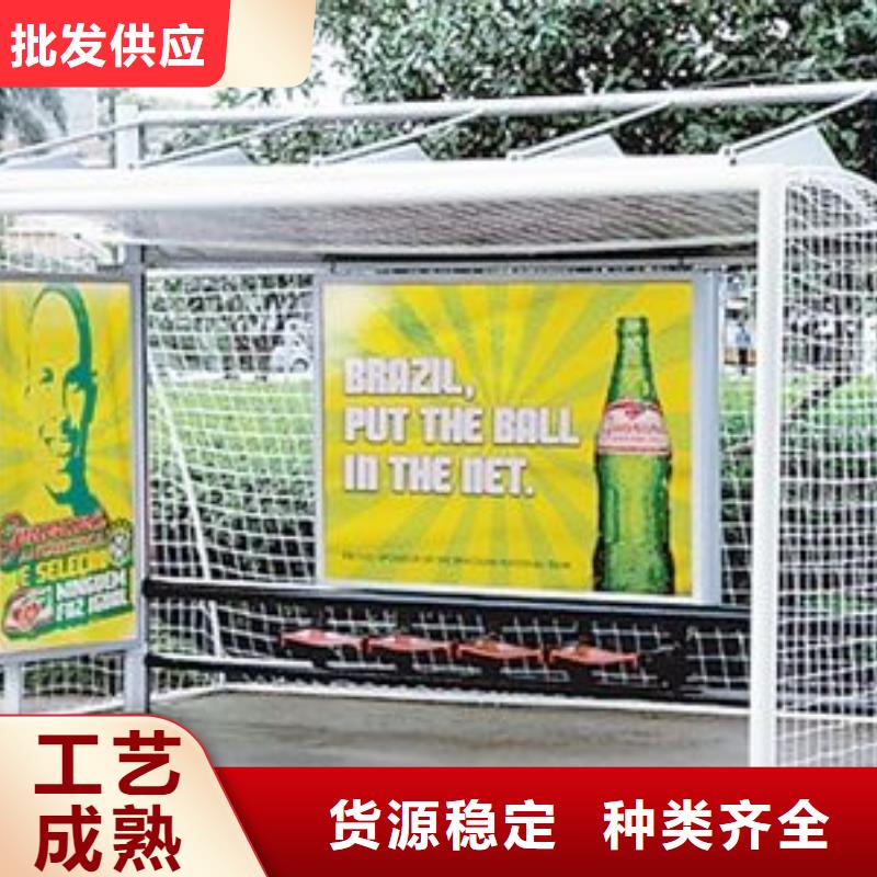 大型公交站臺廠家價格同城經(jīng)銷商