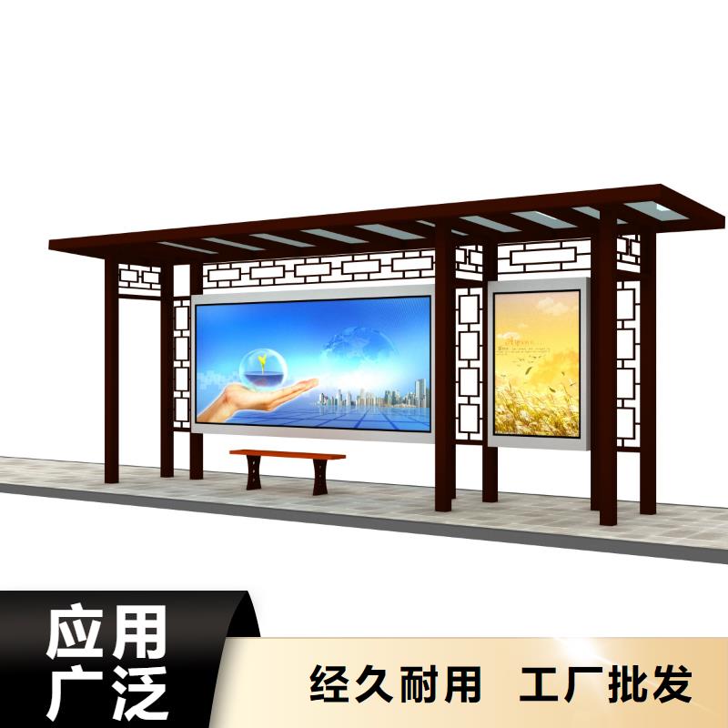 仿古公交站臺全國發(fā)貨實地大廠
