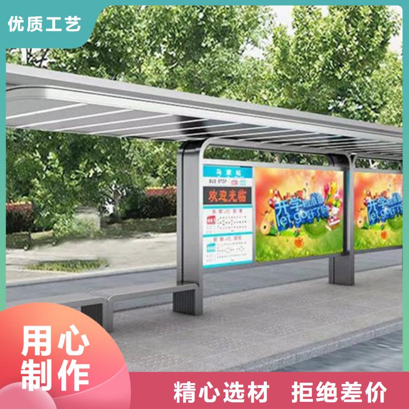 城市道路候車亭品質(zhì)保證誠信商家