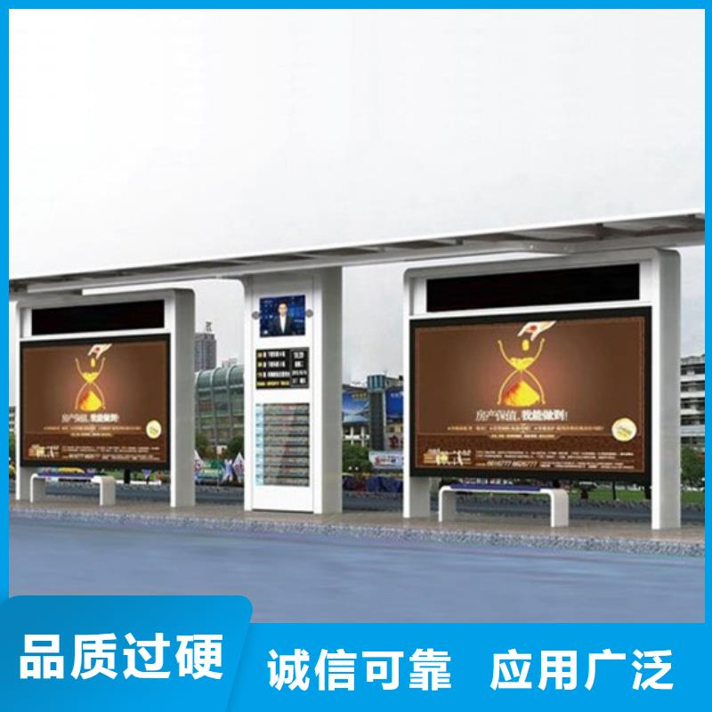 建設(shè)道路候車(chē)亭發(fā)貨及時(shí)質(zhì)量?jī)?yōu)選