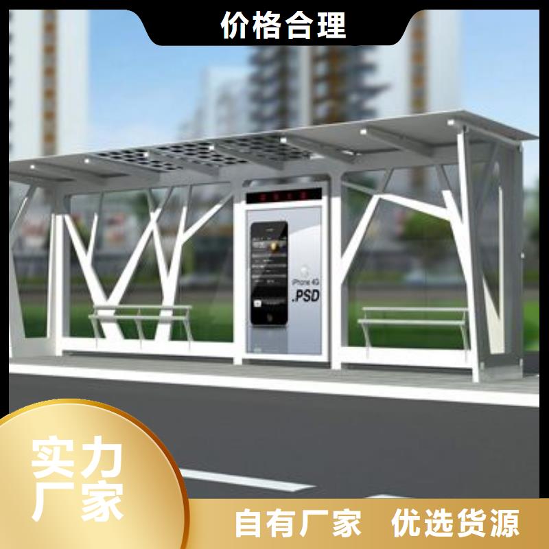 ?候車亭燈箱廠家報(bào)價(jià)匠心品質(zhì)