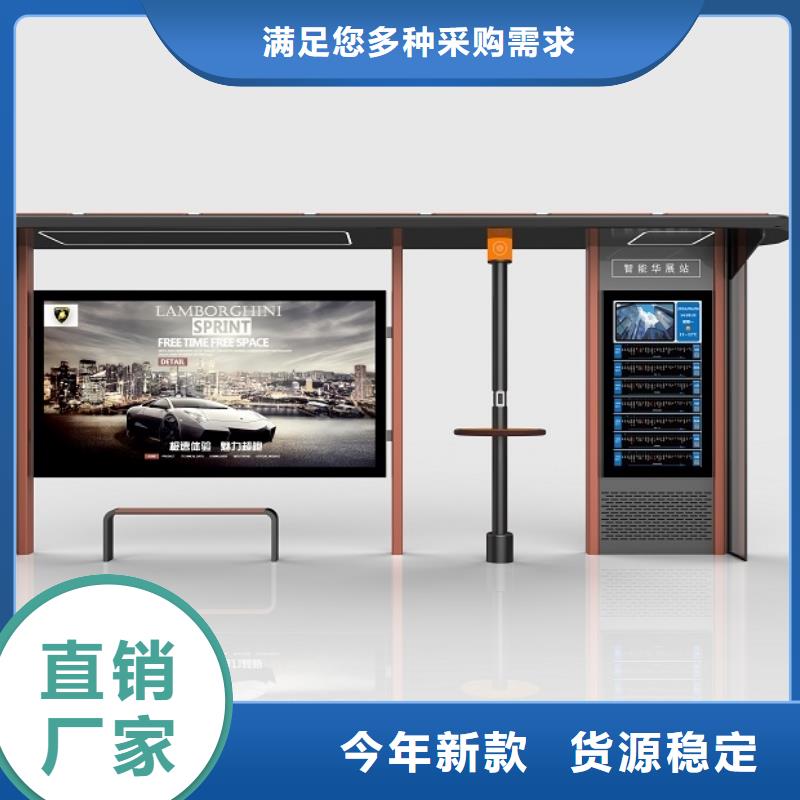 智能自動(dòng)亮化候車亭廠家報(bào)價(jià)應(yīng)用范圍廣泛
