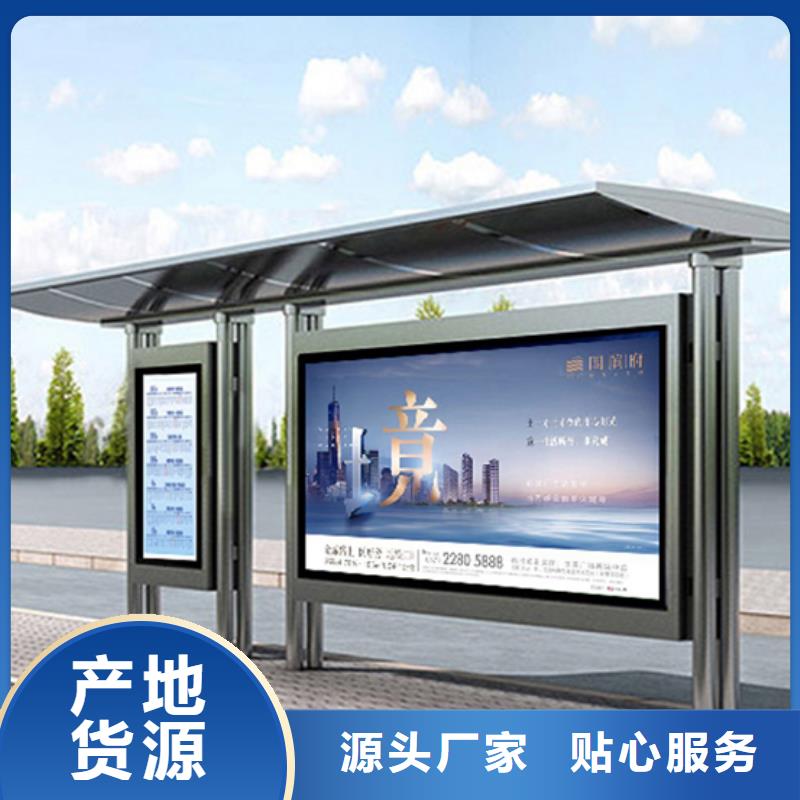 城市候車亭解決方案選擇我們沒錯