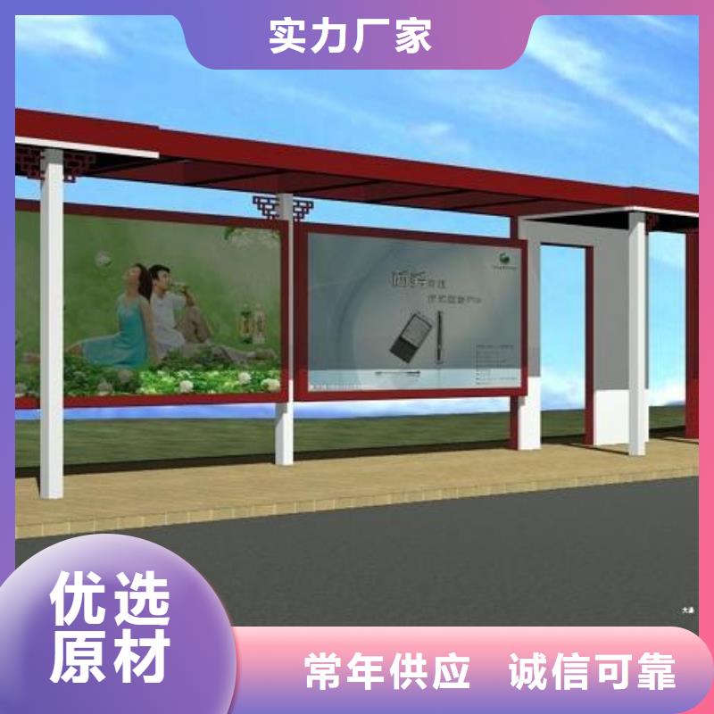 ?不銹鋼候車亭全國走貨今年新款
