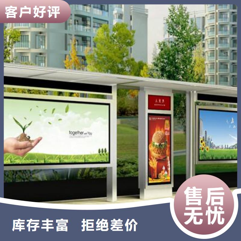 建設(shè)道路候車亭發(fā)貨及時(shí)同城經(jīng)銷商