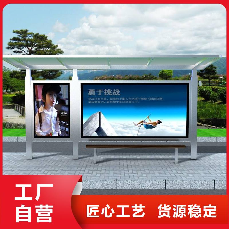 智能公交站臺(tái)候車亭
制作仿古候車亭
不銹鋼候車亭定制
戶外太陽(yáng)能候車亭
鄉(xiāng)鎮(zhèn)復(fù)古候車亭
新款智能電子系統(tǒng)候車亭
城市道路公交候車亭
公園巴士候車亭
不銹鋼候車亭廠家
鄉(xiāng)村簡(jiǎn)約不銹鋼候車亭
滾動(dòng)燈箱公交候車亭
智慧公交站臺(tái)候車亭批發(fā)價(jià)格生產(chǎn)型