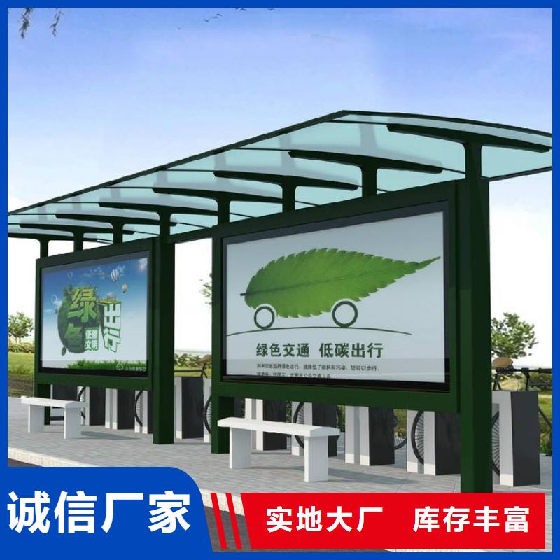 防雨候車亭口碑好發(fā)貨迅速