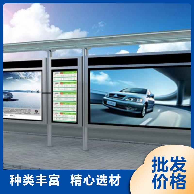 智能公交站臺(tái)候車亭
制作仿古候車亭
不銹鋼候車亭定制
戶外太陽能候車亭
鄉(xiāng)鎮(zhèn)復(fù)古候車亭
新款智能電子系統(tǒng)候車亭
城市道路公交候車亭
公園巴士候車亭
不銹鋼候車亭廠家
鄉(xiāng)村簡約不銹鋼候車亭
滾動(dòng)燈箱公交候車亭
智慧公交站臺(tái)候車亭團(tuán)隊(duì)經(jīng)驗(yàn)豐富品質(zhì)可靠