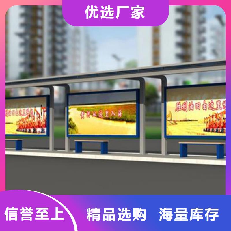 戶外城市金屬候車亭品質(zhì)保證質(zhì)量為本