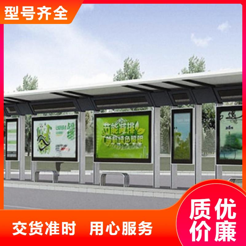 ?鄉(xiāng)鎮(zhèn)公交候車亭型號齊全當(dāng)?shù)貜S家