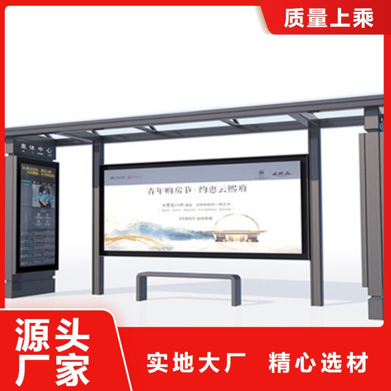 成品智能候車亭靠譜廠家質(zhì)量安心