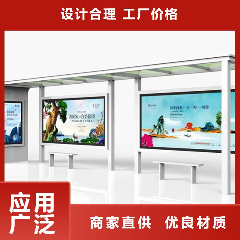 智能候車亭圖片廠家實(shí)力雄厚