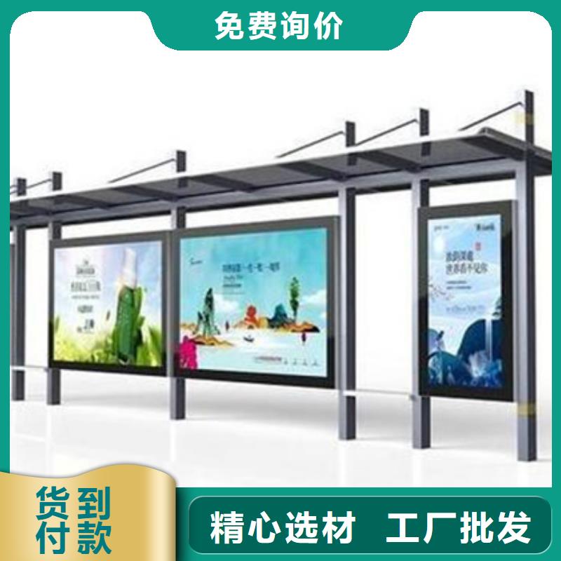 戶外城市金屬候車亭定制同城經(jīng)銷商