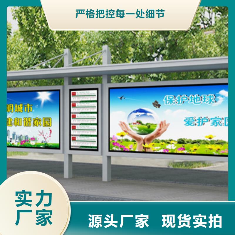 新款不銹鋼智能候車亭制造廠家誠信為本