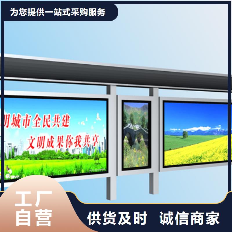 城市道路候車亭設(shè)計(jì)您想要的我們都有