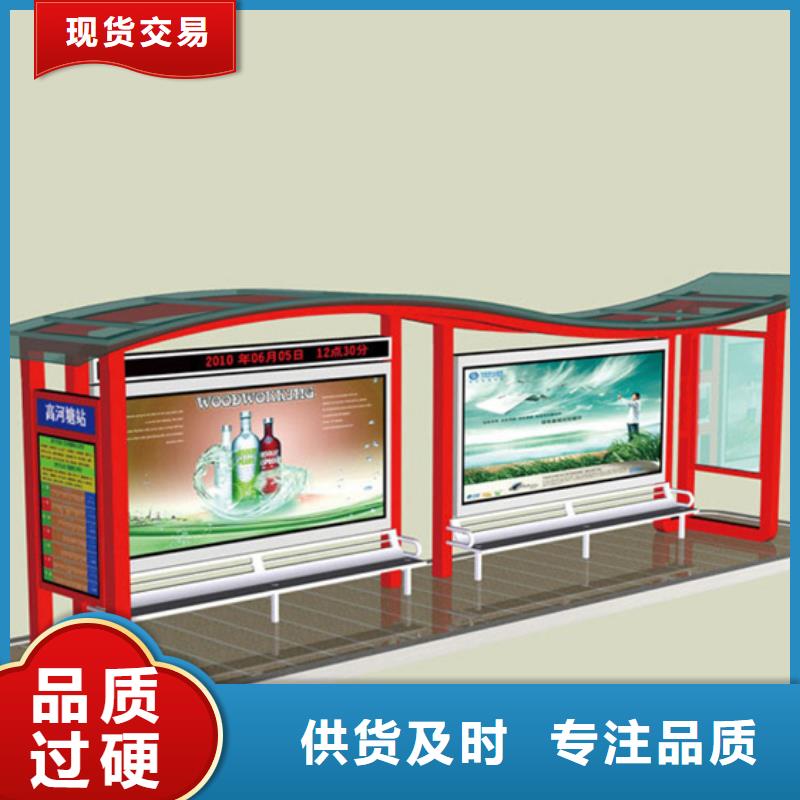 公交車候車亭設(shè)計(jì)型號(hào)齊全當(dāng)?shù)仄放?></div>
				<h3>公交車候車亭設(shè)計(jì)型號(hào)齊全當(dāng)?shù)仄放?/h3>
            </a>
        </li>
          <li>
            <a href=