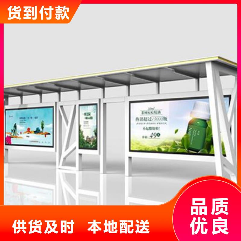 公交候車亭設(shè)計(jì)信賴安裝簡單