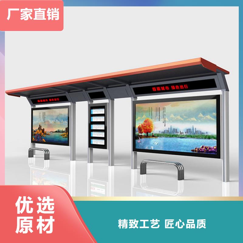 文昌市智能公交站臺(tái)候車(chē)亭
仿古候車(chē)亭制作
不銹鋼候車(chē)亭定制
戶(hù)外太陽(yáng)能候車(chē)亭
鄉(xiāng)鎮(zhèn)復(fù)古候車(chē)亭
新款智能電子系統(tǒng)候車(chē)亭
城市道路公交候車(chē)亭
公園巴士候車(chē)亭
不銹鋼候車(chē)亭廠(chǎng)家
鄉(xiāng)村簡(jiǎn)約不銹鋼候車(chē)亭
滾動(dòng)燈箱公交候車(chē)亭
智慧公交站臺(tái)候車(chē)亭
景區(qū)道路候車(chē)亭
建設(shè)道路候車(chē)亭
城鎮(zhèn)公交候車(chē)亭
新款不銹鋼候車(chē)亭
廣告燈箱候車(chē)亭
智能垃圾桶候車(chē)亭
新款智能自動(dòng)報(bào)站候車(chē)亭性?xún)r(jià)比高品質(zhì)優(yōu)選