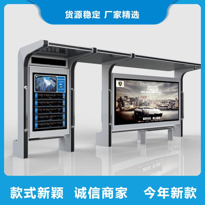 智能公交站臺候車亭
制作仿古候車亭
不銹鋼候車亭定制
戶外太陽能候車亭
鄉(xiāng)鎮(zhèn)復古候車亭
新款智能電子系統(tǒng)候車亭
城市道路公交候車亭
公園巴士候車亭
不銹鋼候車亭廠家
鄉(xiāng)村簡約不銹鋼候車亭
滾動燈箱公交候車亭
智慧公交站臺候車亭正規(guī)廠家本地品牌