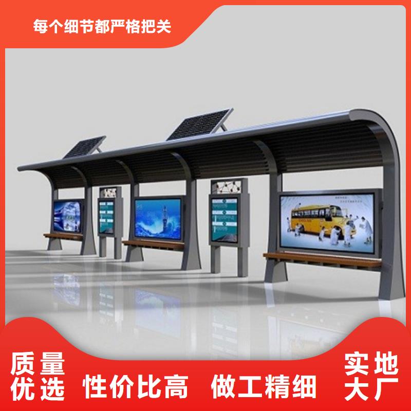 現(xiàn)代公共設(shè)施候車(chē)亭售后完善支持加工定制