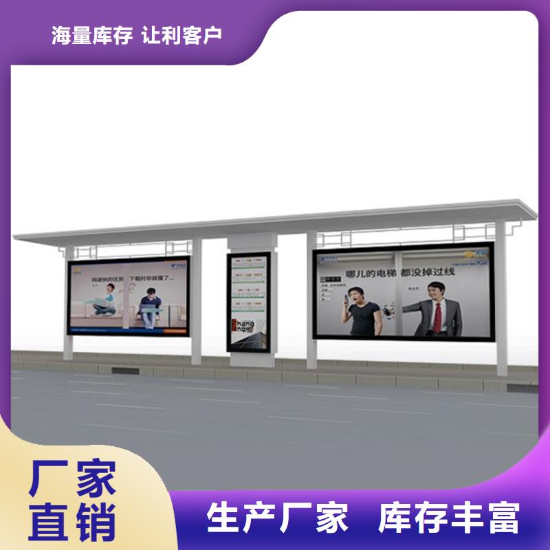 ?鄉(xiāng)鎮(zhèn)道路候車(chē)亭品質(zhì)放心本地貨源