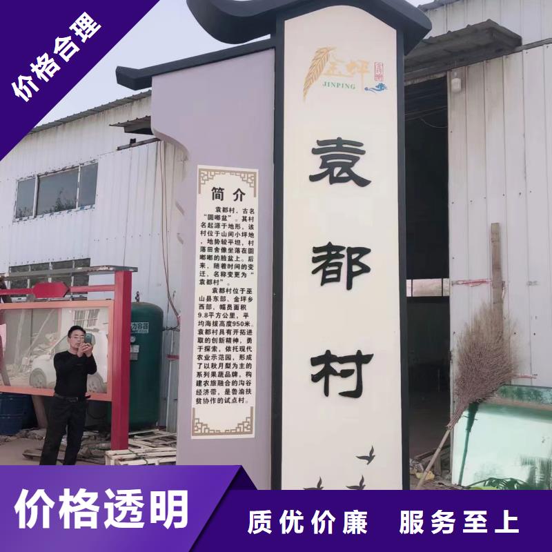 小區(qū)不銹鋼鄉(xiāng)村標(biāo)識(shí)牌本地廠家供應(yīng)采購(gòu)