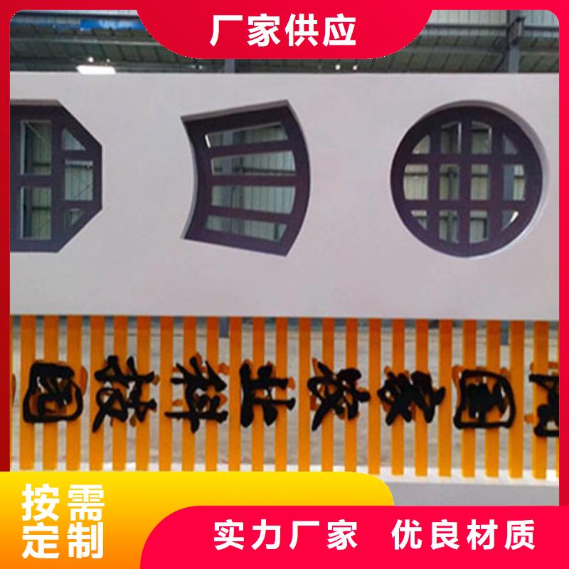 核心價值觀美麗鄉(xiāng)村牌信賴好產(chǎn)品有口碑