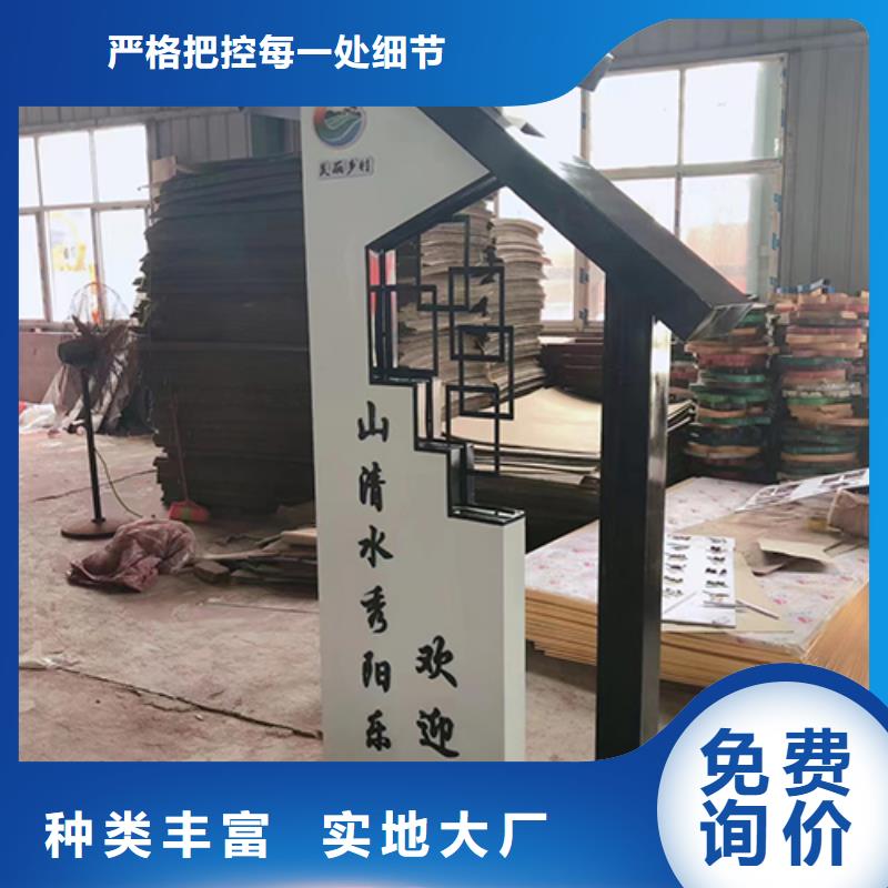 不銹鋼鄉(xiāng)村標(biāo)識牌性價比高本地生產(chǎn)廠家