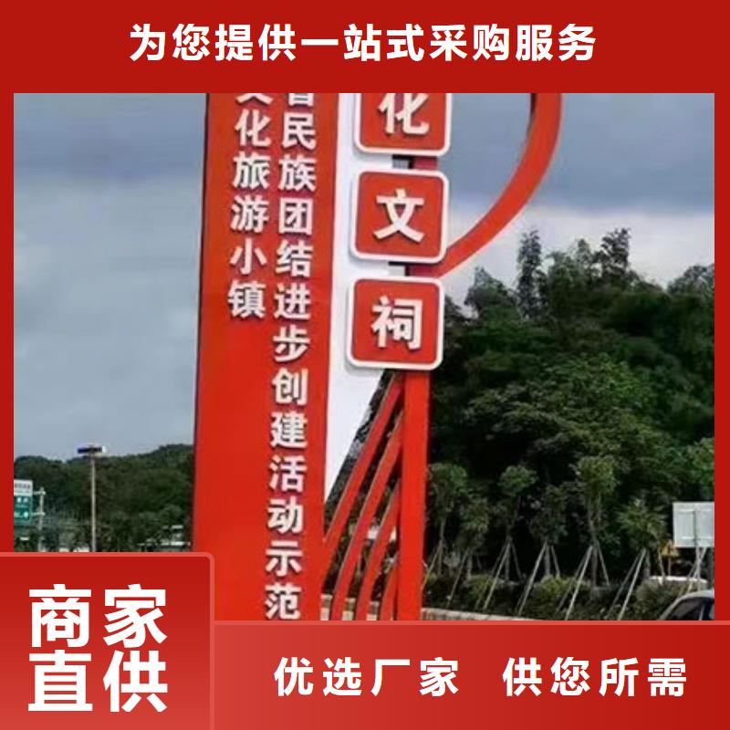仿古鄉(xiāng)村標識牌10年經(jīng)驗有實力有經(jīng)驗