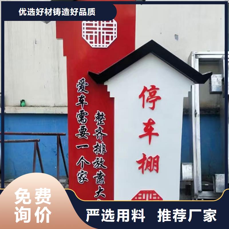 鐵藝仿古鄉(xiāng)村標(biāo)識牌來圖定制本地生產(chǎn)商
