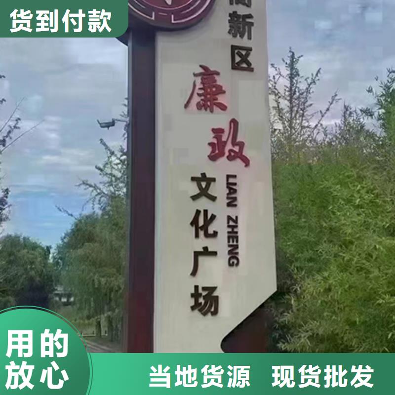 核心價值觀美麗鄉(xiāng)村牌品質(zhì)過關(guān)自主研發(fā)