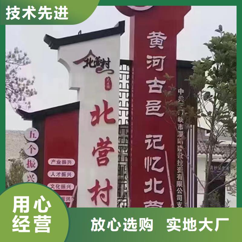 城鎮(zhèn)鄉(xiāng)村標識牌貨源讓客戶買的放心