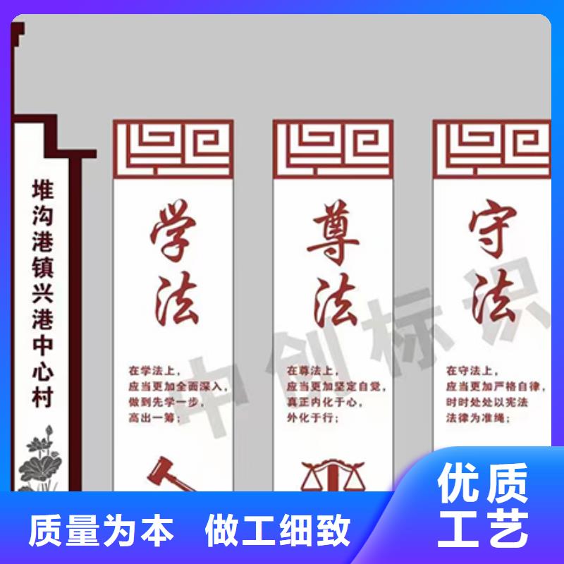 金屬鄉(xiāng)村標(biāo)識(shí)牌廠家直供支持拿樣