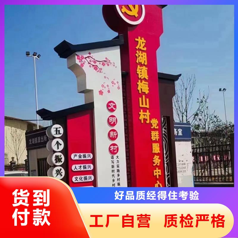 景區(qū)鄉(xiāng)村標(biāo)識(shí)牌質(zhì)量可靠?jī)?yōu)勢(shì)